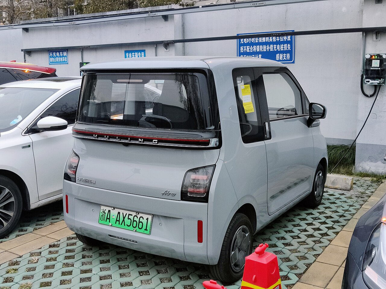 Wuling Air ev 2024 Long Range 2
